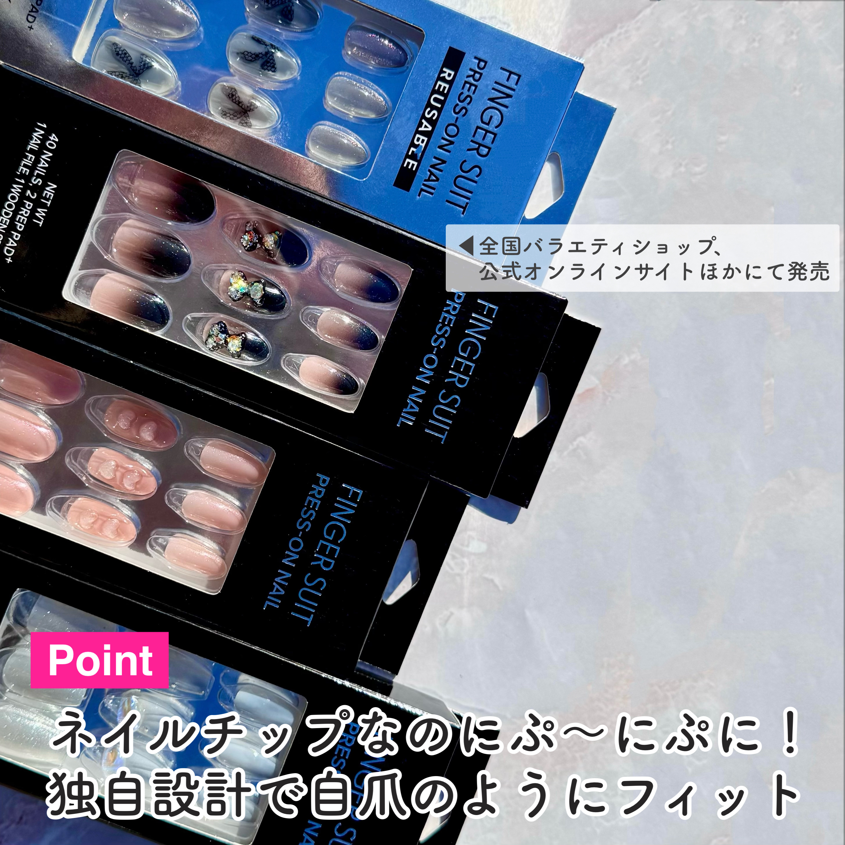 FINGER SUIT 両面接着シール/FINGER SUIT/ネイル用品を使ったクチコミ（3枚目）