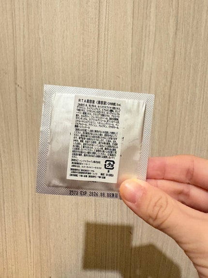 REJURAN ターンオーバーアンプル 30ml/REJURAN COSMETICS/美容液を使ったクチコミ(2枚目)