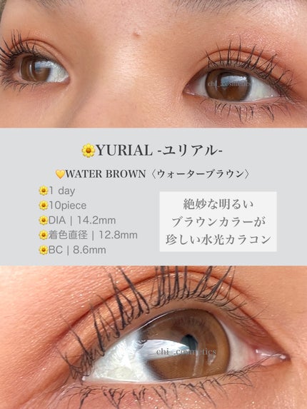 YURIAL 1DAY/URIA i-DOL/ワンデー(1DAY)カラコンを使ったクチコミ(3枚目)