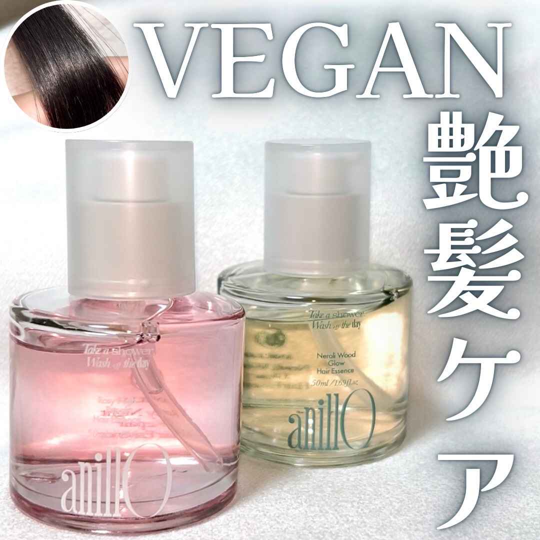 ネロリウッド グロウ ヘアエッセンス/ANILLO/ヘアオイルを使ったクチコミ（1枚目）