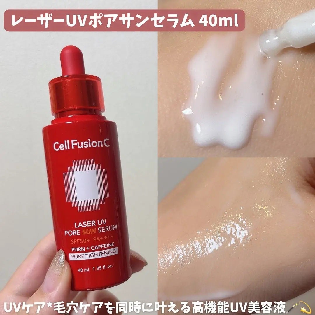 スキンブレミッシュバーム/Cell Fusion C(セルフュージョンシー)/化粧下地を使ったクチコミ(2枚目)