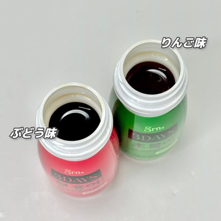 ピンク&グリーン ダイエット スリーデイズ season2/grn+/美容サプリメントを使ったクチコミ(3枚目)