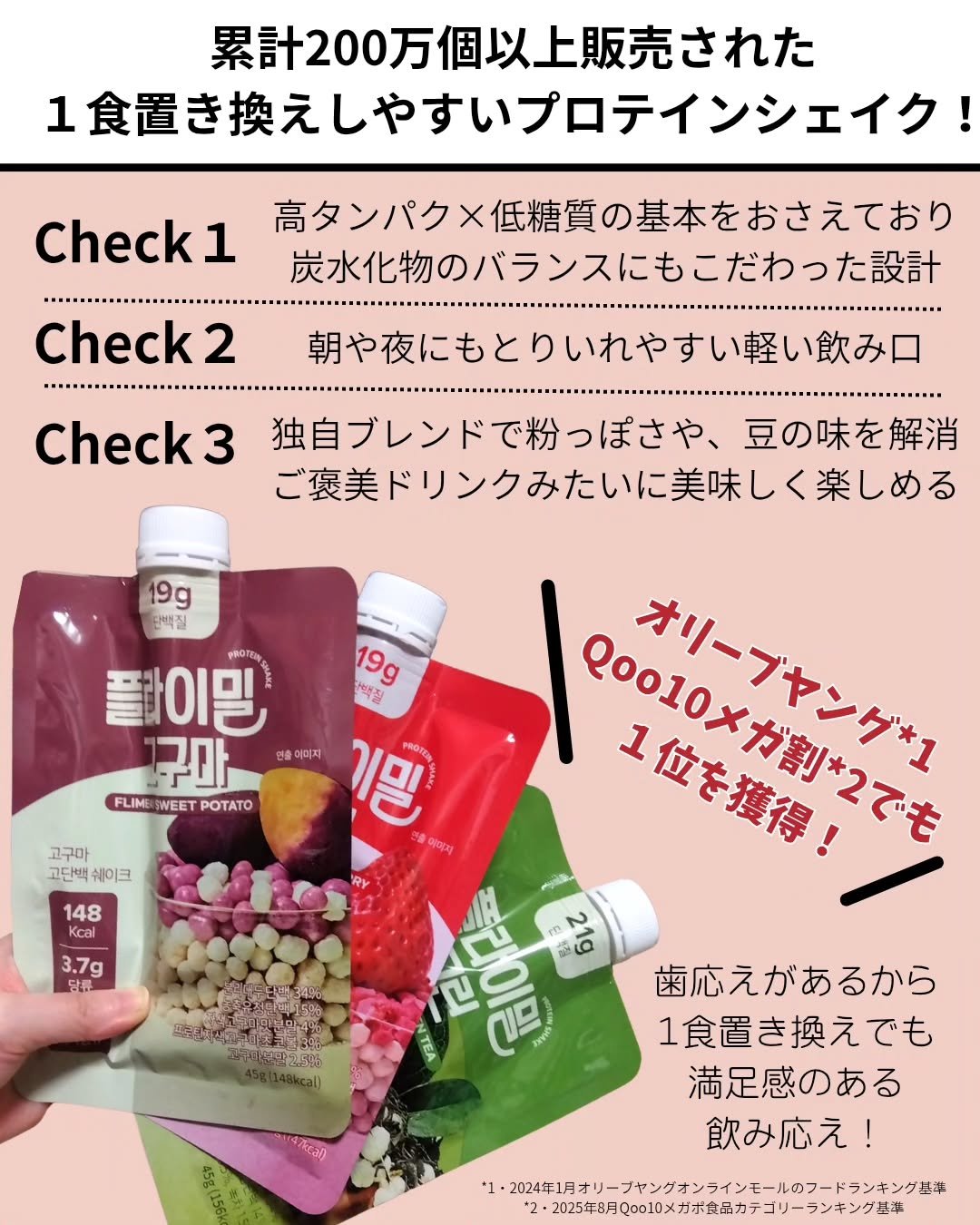 FLIMEAL プロテインシェイク/FLIMEAL/その他プロテインを使ったクチコミ（2枚目）