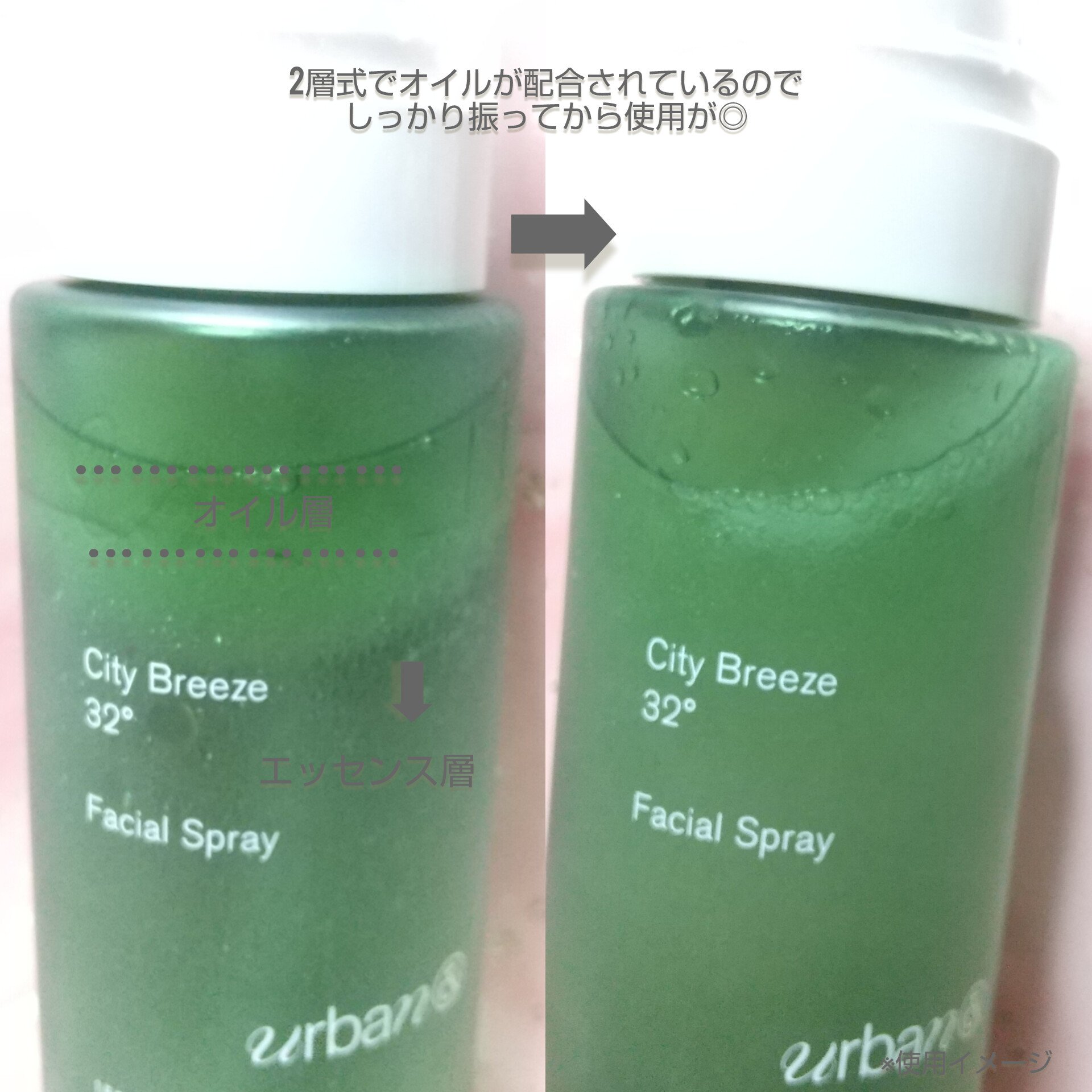 シティブリーズ32度フェイシャルスプレー/urbanand/その他スキンケアを使ったクチコミ（3枚目）