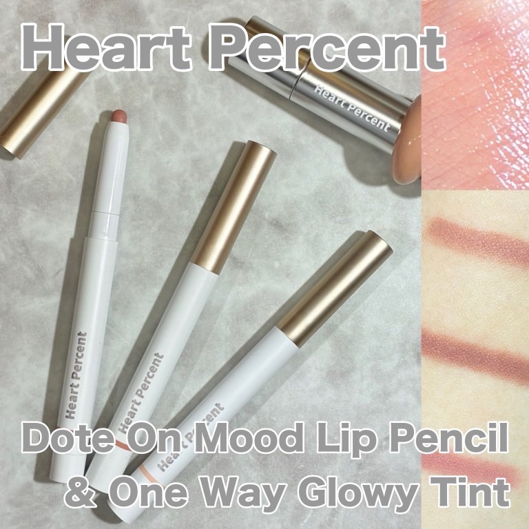 ドットオンムードリップペンシル 12 キャラメルベージュ/Heart Percent/リップライナーを使ったクチコミ（1枚目）