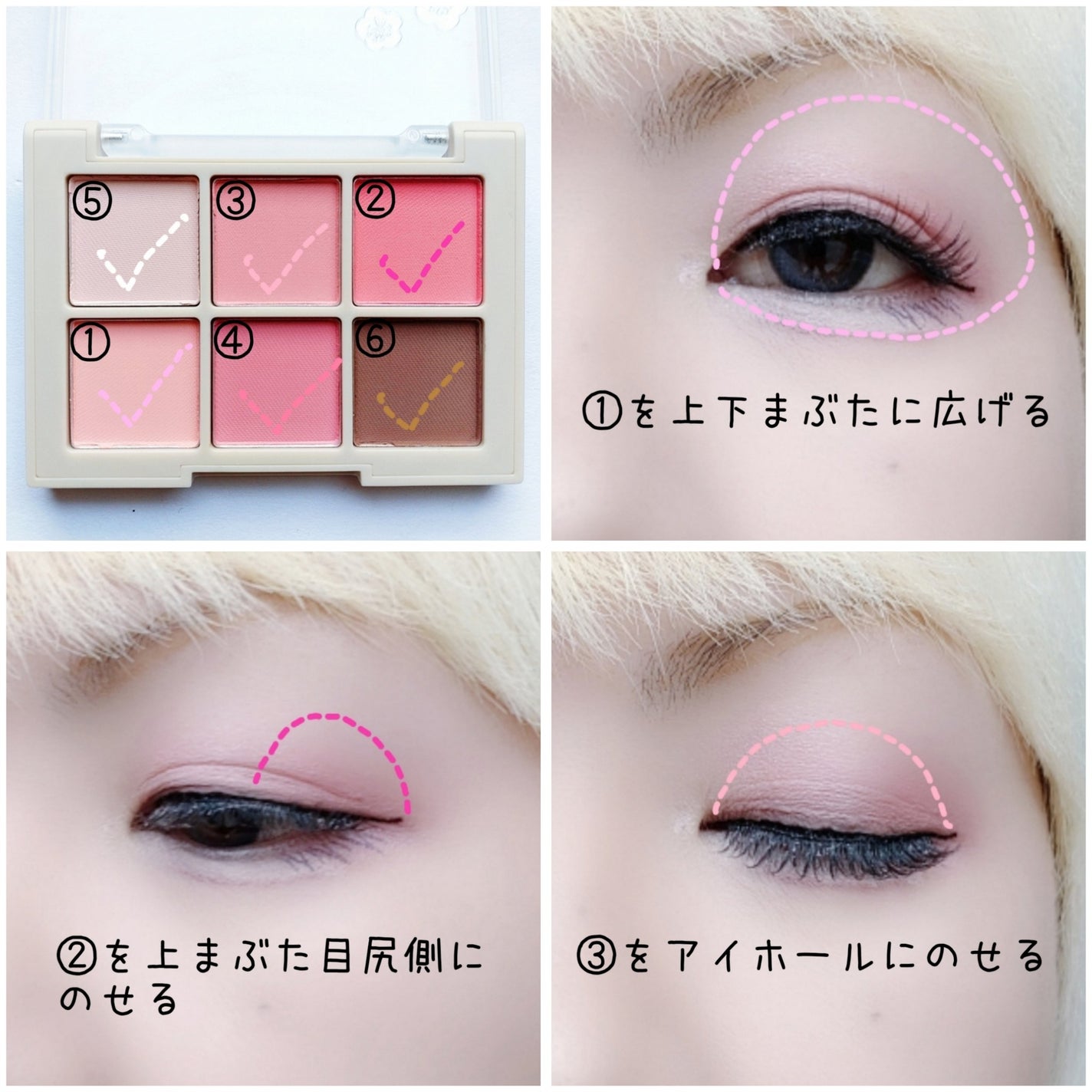 ブラーフィニシュシャドウパレット/Dinto/アイシャドウパレットを使ったクチコミ(2枚目)