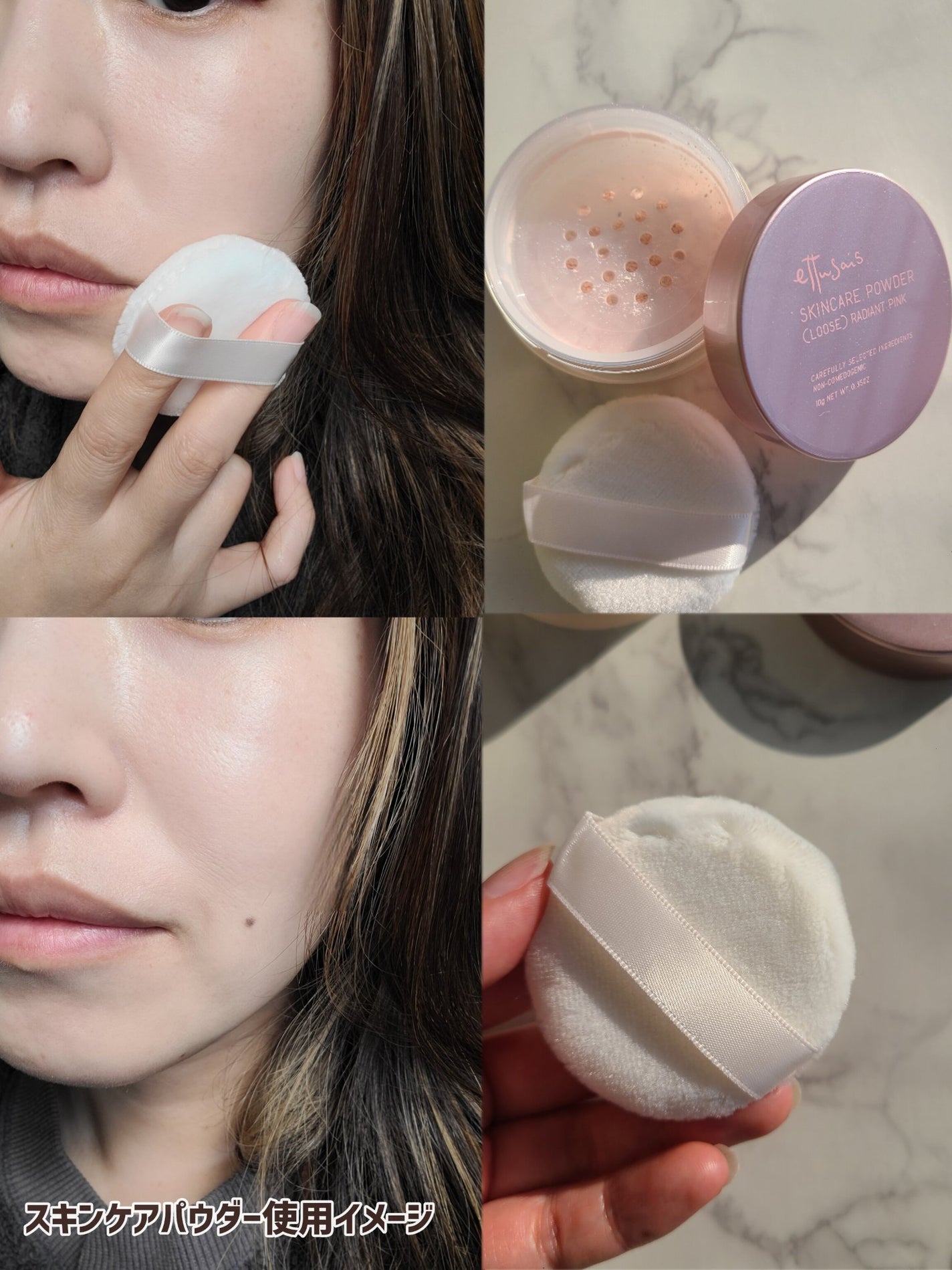 エテュセ リップエディション(ティントルージュ)/ettusais/リップティントを使ったクチコミ(4枚目)