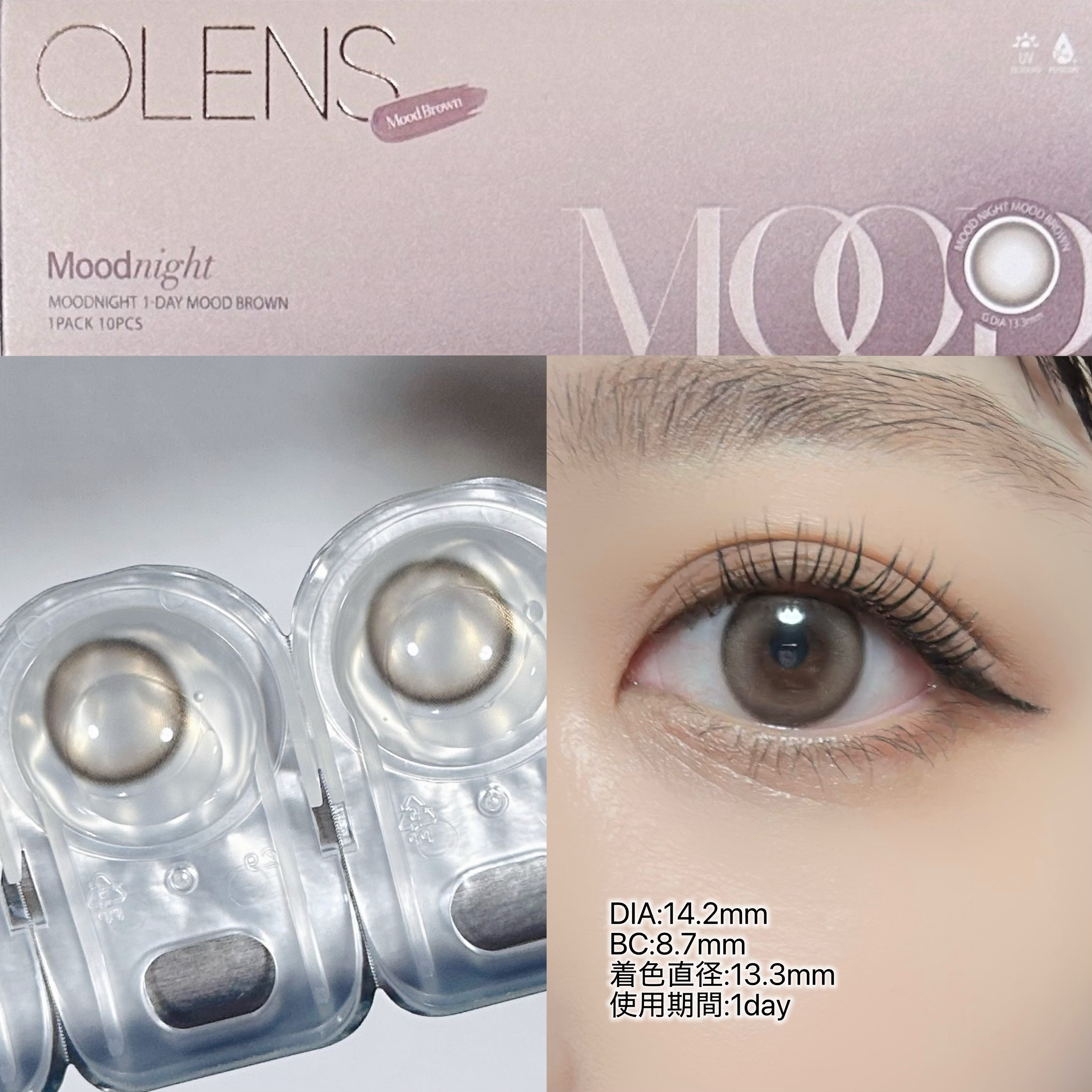 Moodnight 1day/OLENS/ワンデー（１DAY）カラコンを使ったクチコミ（2枚目）
