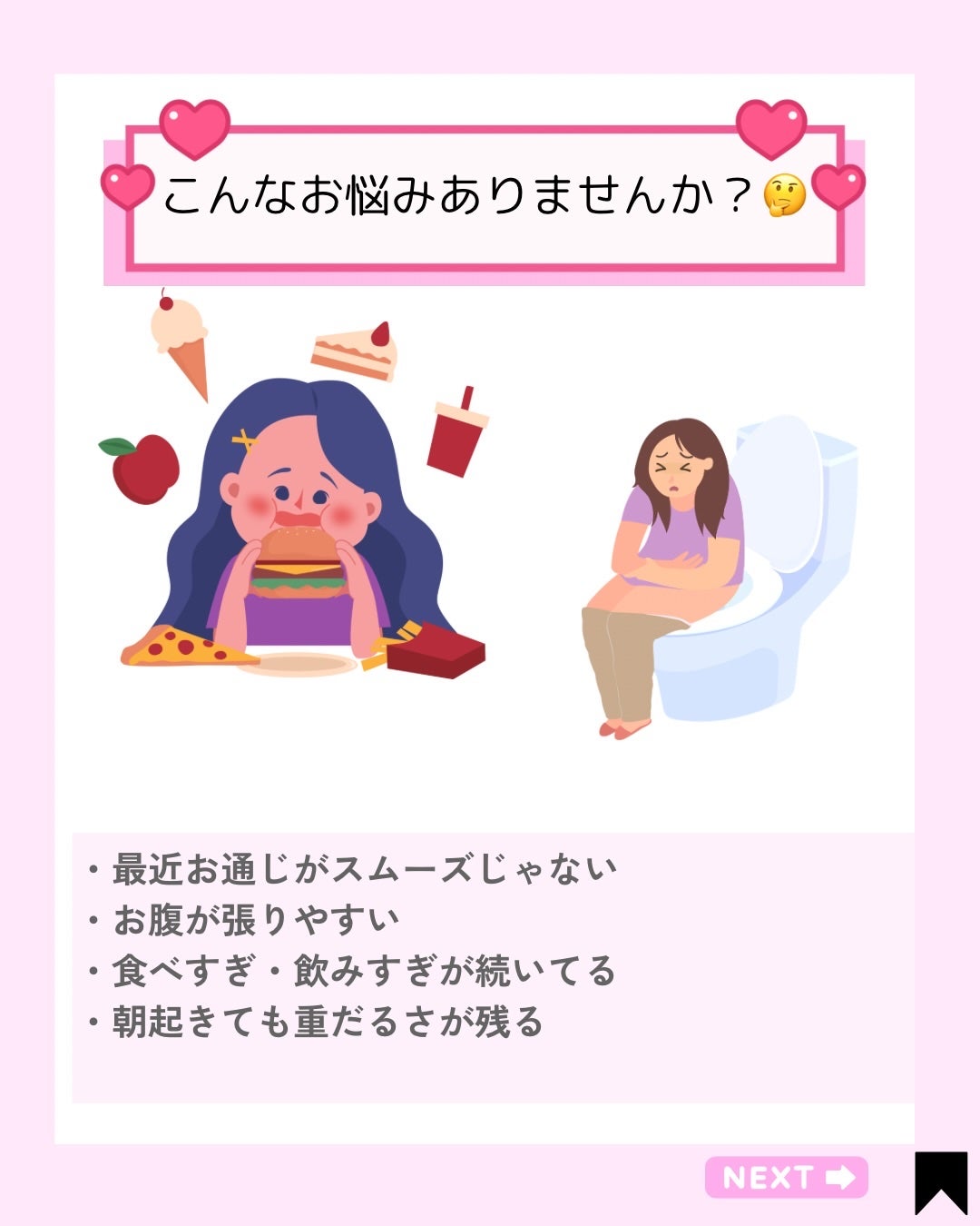 Kana on LIPS 「毎朝スッキリ、新しい私へ🍑💗韓国で人気の“発酵梅デトックス”に..」(2枚目)