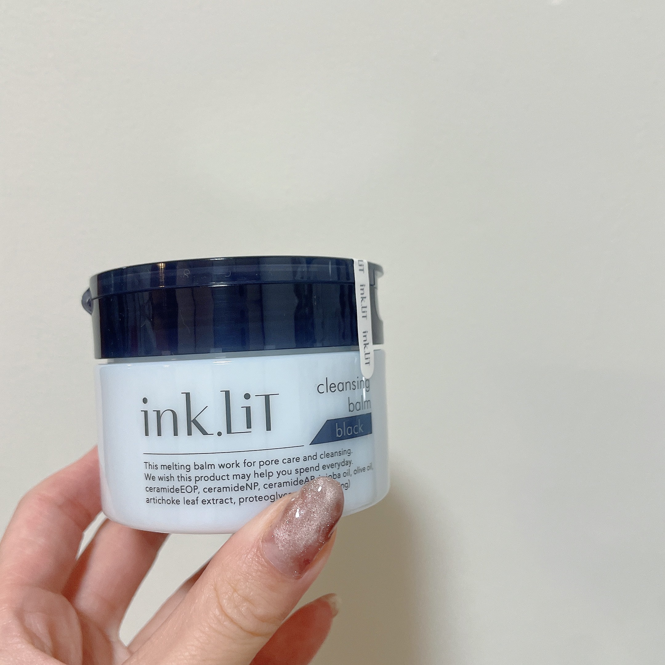 クレンジングバームに星5個の評価をつけました