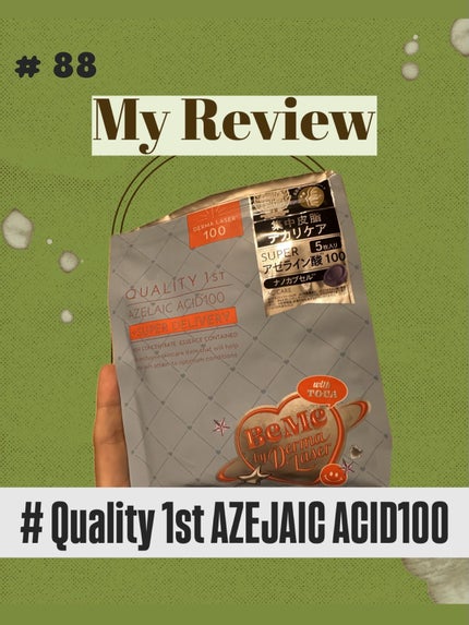 AZELAIC ACID 100/クオリティファースト/シートマスク・パックを使ったクチコミ(1枚目)