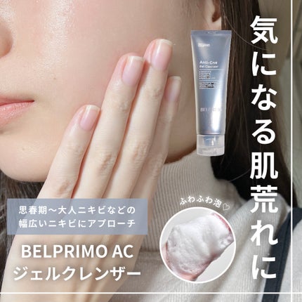 ãã«ããªã¢ ACãžã§ã«ã¯ã¬ã³ã¶ãŒ/BELPRIMO/æŽé¡ãã©ãŒã ã䜿ã£ãã¯ãã³ãïŒ1æç®ïŒ