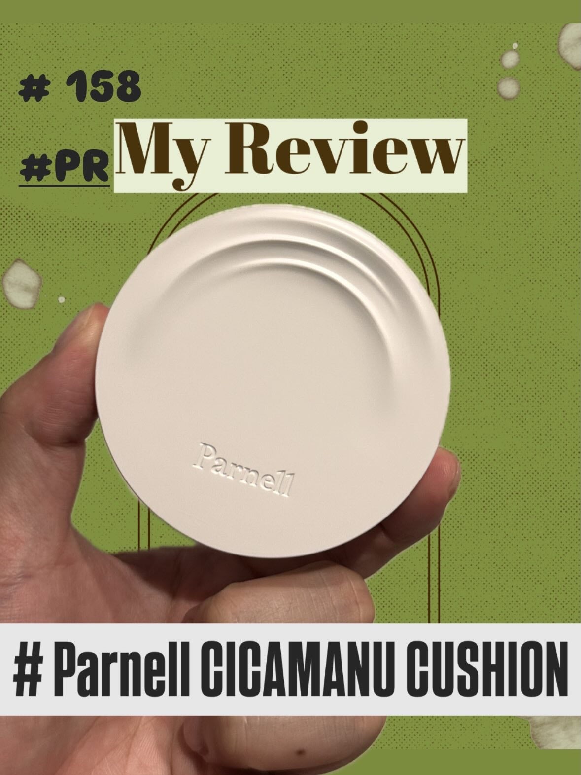 シカマヌ セラム クッションファンデ/parnell/クッションファンデーションを使ったクチコミ(1枚目)