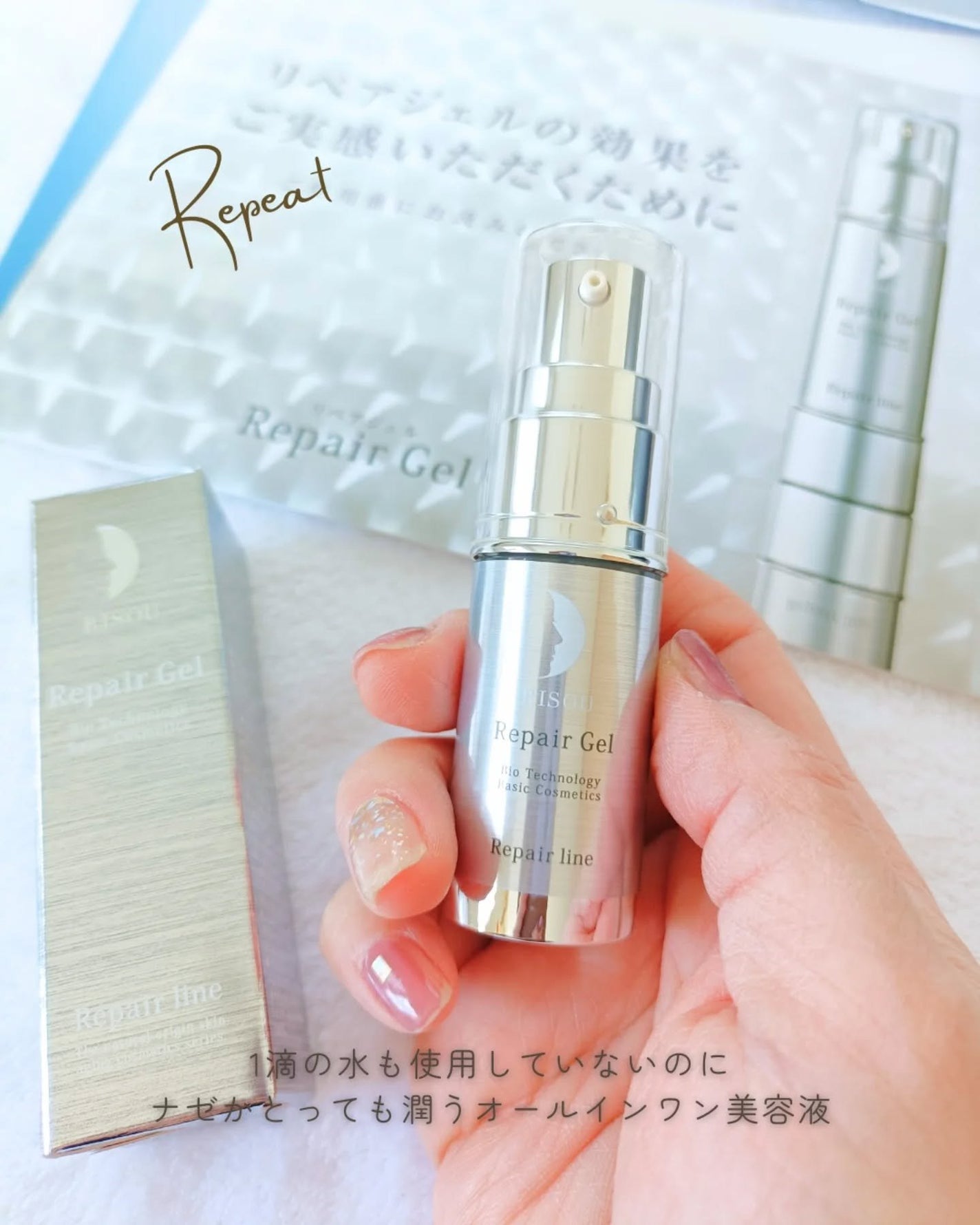 koyami❥フォロバ100 on LIPS 「リピ♡リアルにここ1ヶ月半毎日使用しているリソウさんの"リペア..」(1枚目)