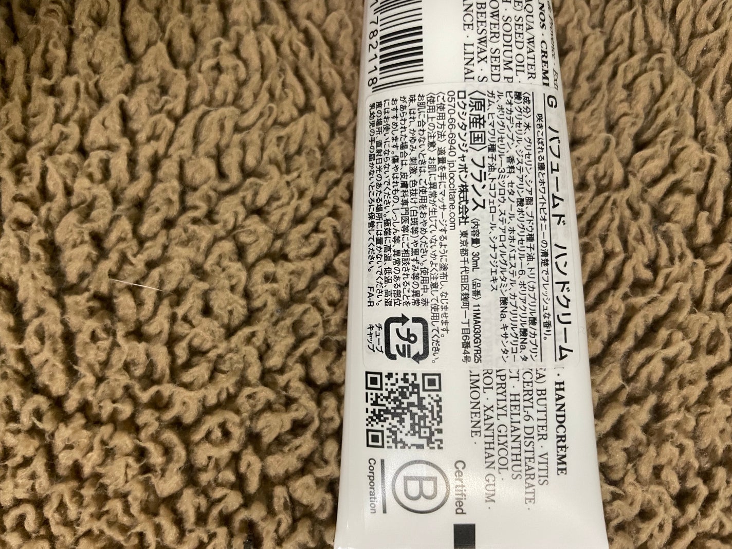 パフュームド ハンドクリーム/L'OCCITANE/その他を使ったクチコミ(3枚目)