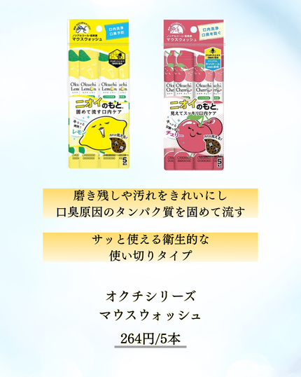 美男塾 on LIPS 「息きれいアイテムをまとめてご紹介🫧・クリニカアドバンテージデン..」(4枚目)