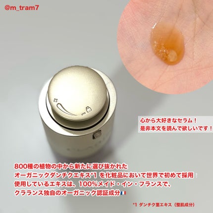 ダブル セーラム ADC 30mL/CLARINS/美容液の画像