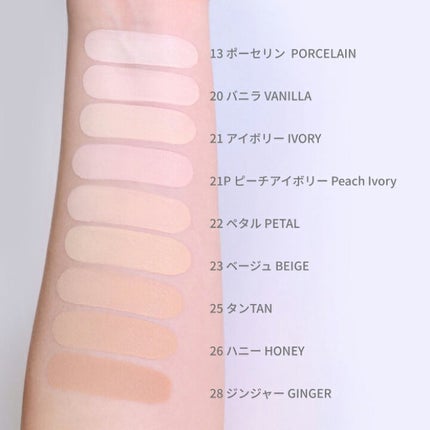 ビーベルベットカバークッション 21P ピーチアイボリー (日本限定色)/espoir/クッションファンデーションの画像