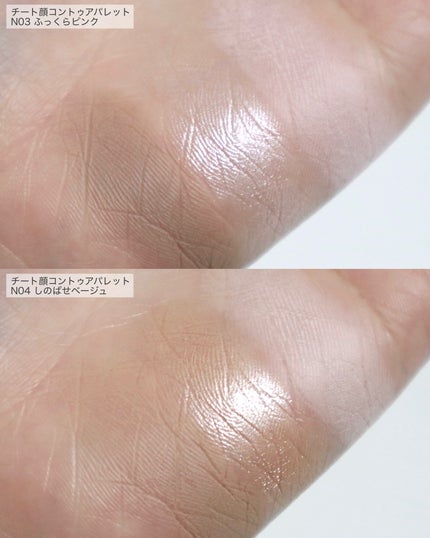 ぷくぷく涙袋パレット N03 スイートラベンダー(メゾピアノ限定デザイン)/MilleFée/アイシャドウパレットの画像