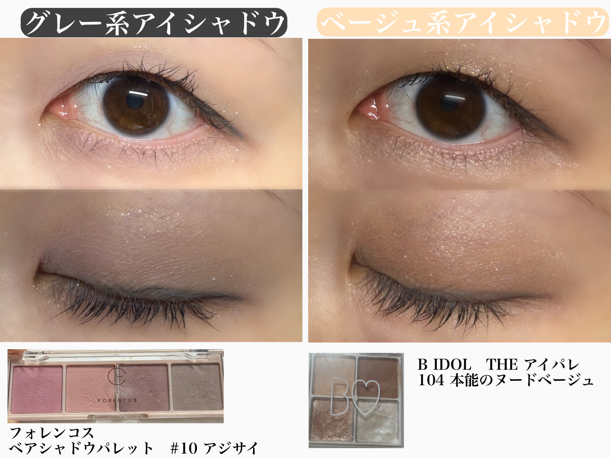 「密着アイライナー」極細クリームペンシル/デジャヴュ/ペンシルアイライナーを使ったクチコミ（3枚目）