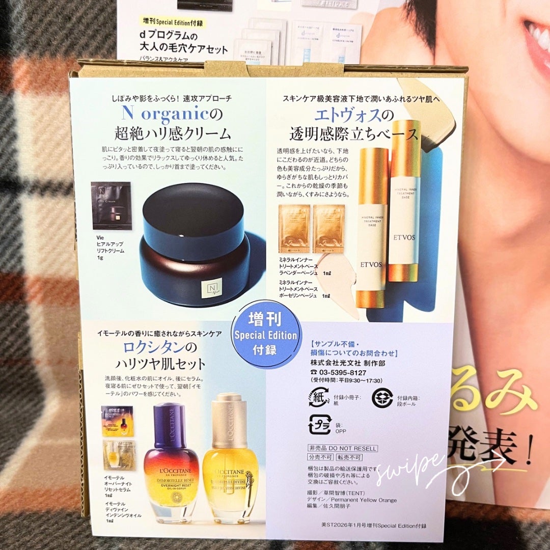 mmihð©µãã©ãã on LIPS ã寺西ããæšãè²·ã£ãŠð¥¹ç¬..ãïŒ3æç®ïŒ