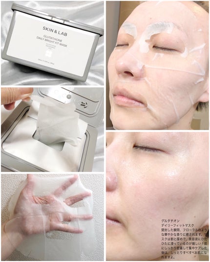 グルタチオンラディアンスクリーム/SKIN&LAB/フェイスクリームを使ったクチコミ(2枚目)
