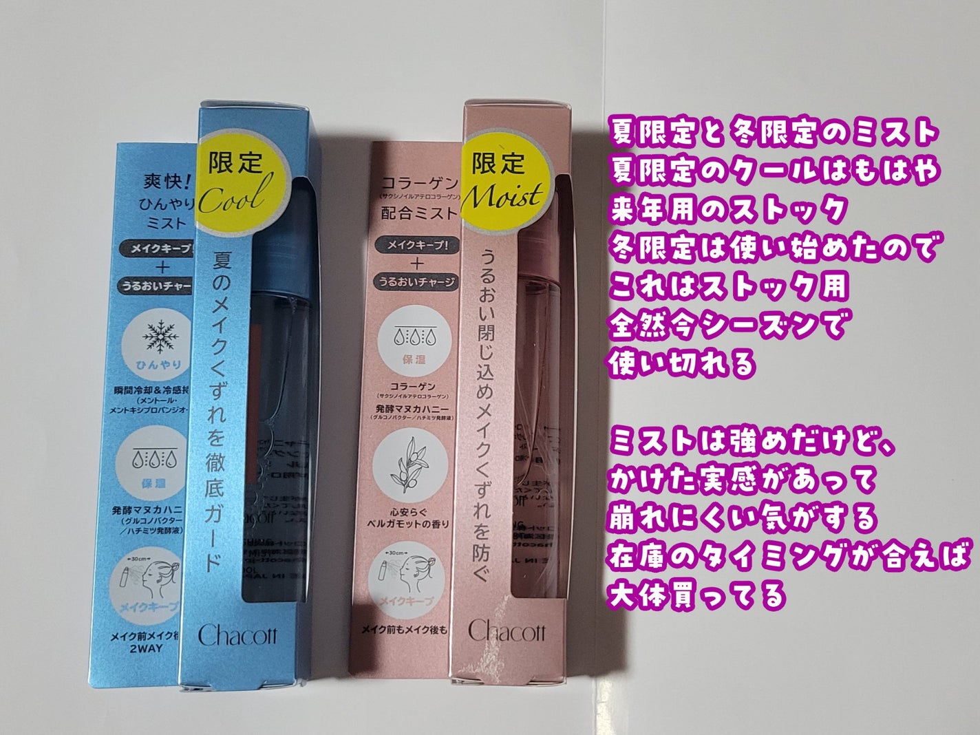 恋するおしり ヒップケアソープ/ペリカン石鹸/バスト・ヒップケアを使ったクチコミ(2枚目)