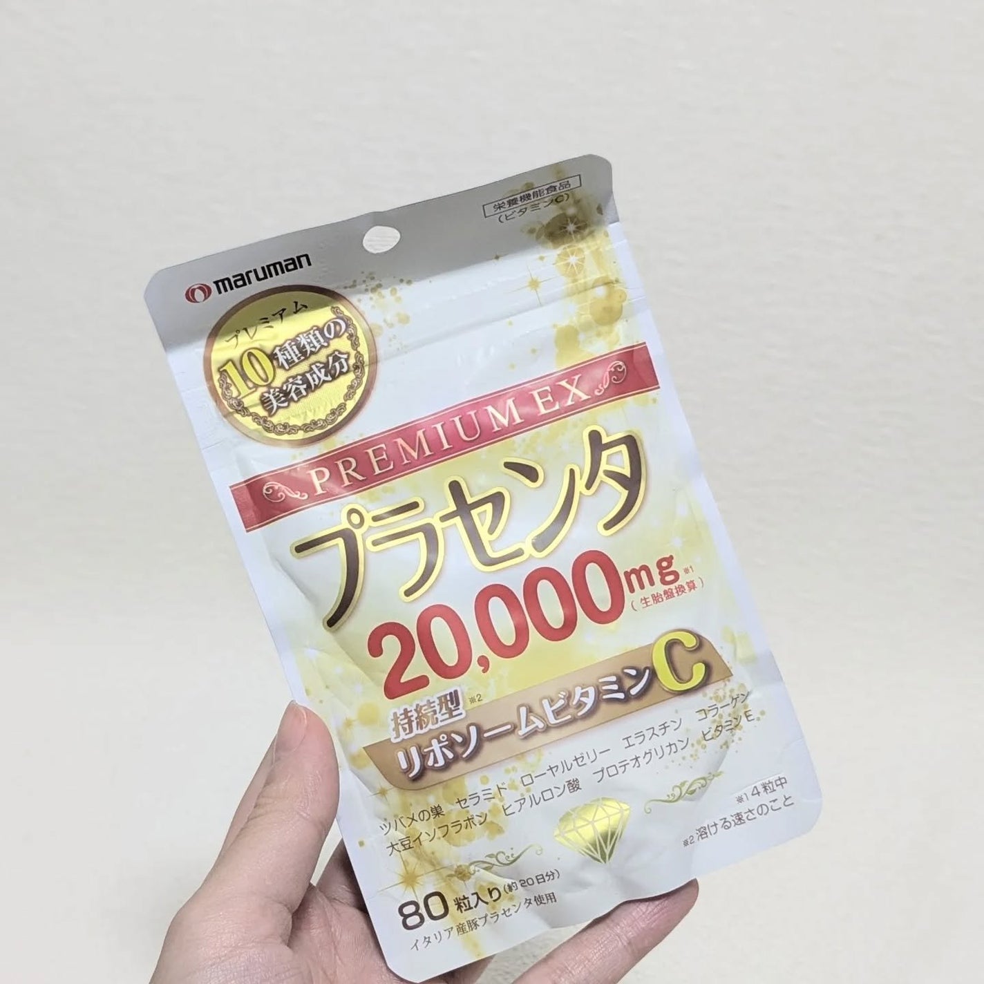 プラセンタ20,000+リポソームビタミンC/マルマン/美容サプリメントを使ったクチコミ(2枚目)