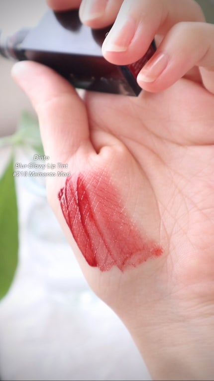 ブラーグロイリップティント/Dinto/リップティントを使ったクチコミ(2枚目)