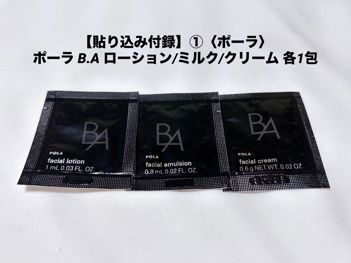 超浸透3Dマスクエイジングケア (保湿)/肌美精/シートマスク・パックを使ったクチコミ(6枚目)