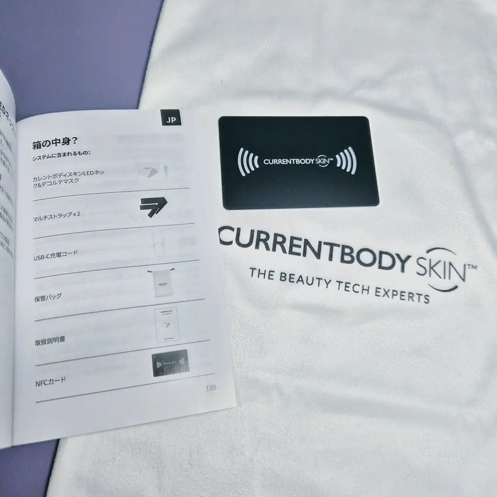 LEDネック&デコルテマスク シリーズ2/CurrentBody/美顔器・マッサージを使ったクチコミ(3枚目)