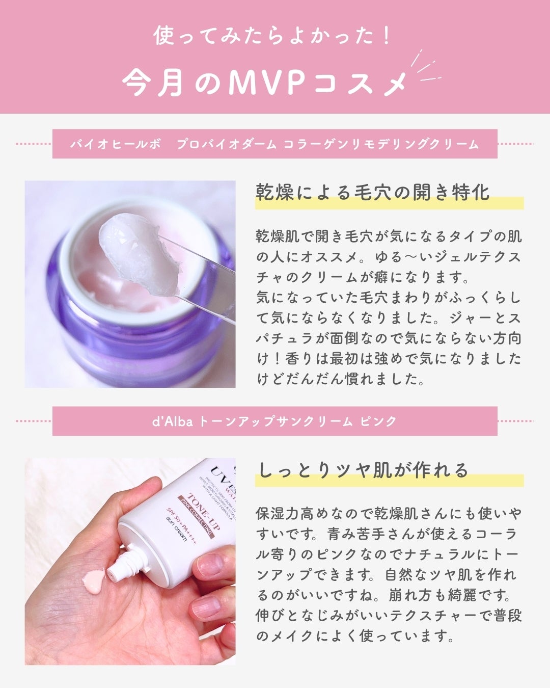 ãŠã©ãŒã¿ãã«ããŒã³ã¢ãããµã³ã¯ãªãŒã /ãã«ã/æ¥çŒãæ¢ãã¯ãªãŒã ã䜿ã£ãã¯ãã³ãïŒ3æç®ïŒ