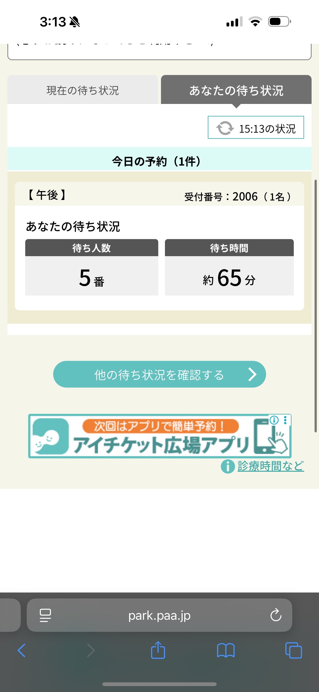 ディオールスキン フォーエヴァー グロウ マキシマイザー(ホリデーコレクション 2025 限定品)/Dior/リキッドハイライトを使ったクチコミ(8枚目)