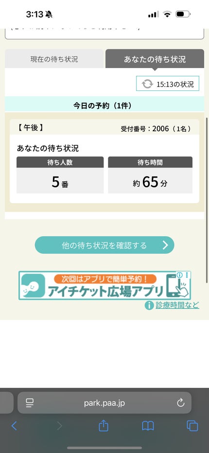 ディオールスキン フォーエヴァー グロウ マキシマイザー(ホリデーコレクション 2025 限定品)/Dior/リキッドハイライトを使ったクチコミ(8枚目)