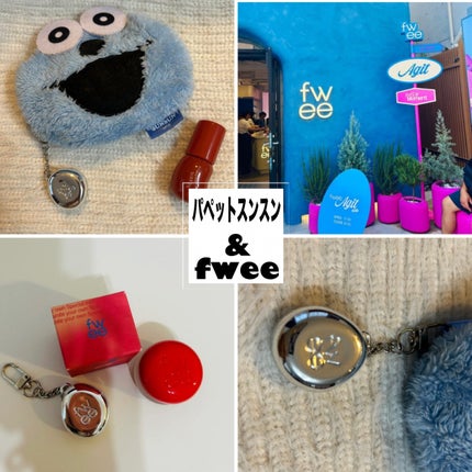 フィー 3Dボリューミンググロス B06 スコッチ 70%/fwee/リップグロスの画像