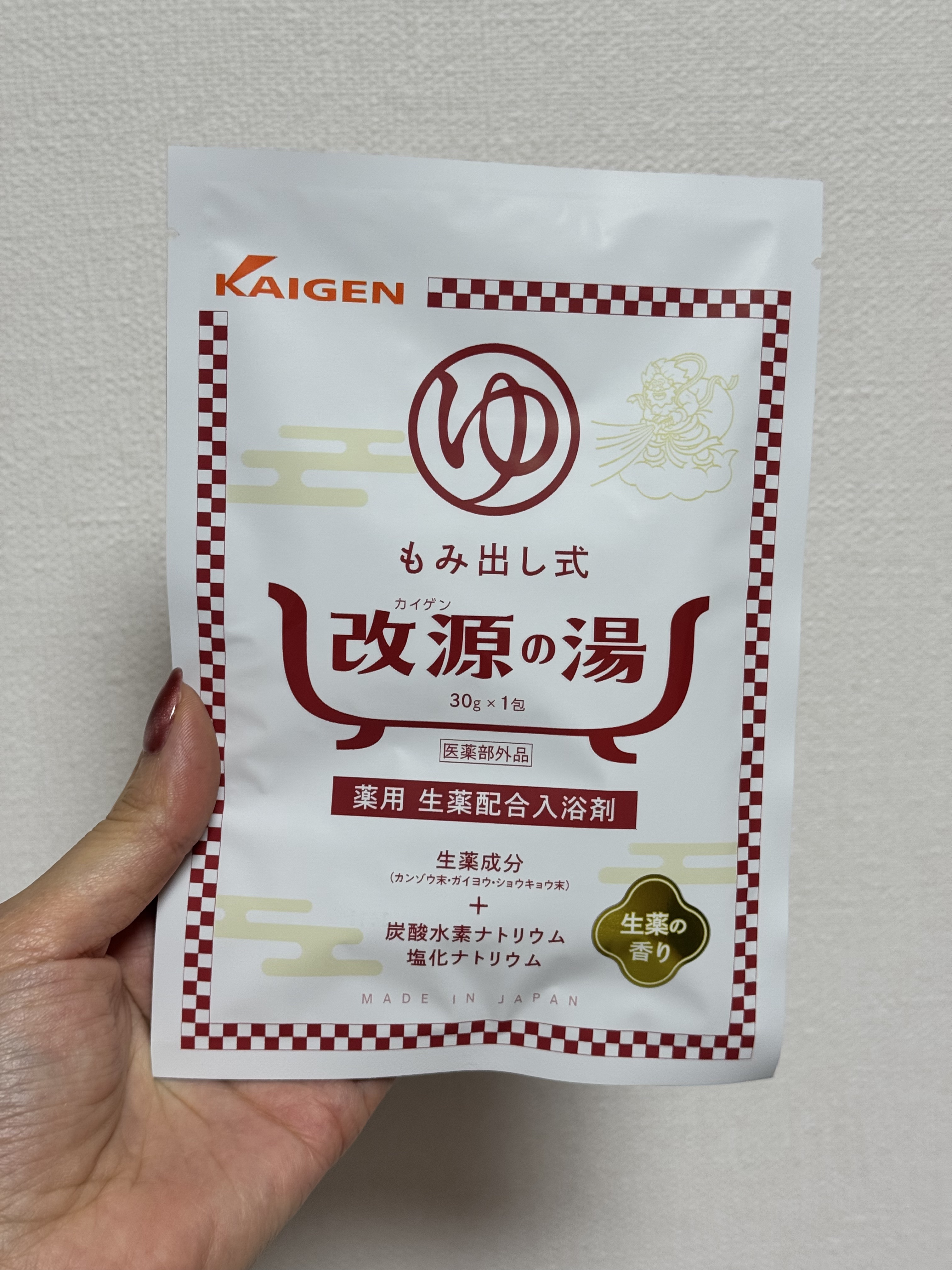 改源の湯/カイゲンファーマ/入浴剤を使ったクチコミ（1枚目）