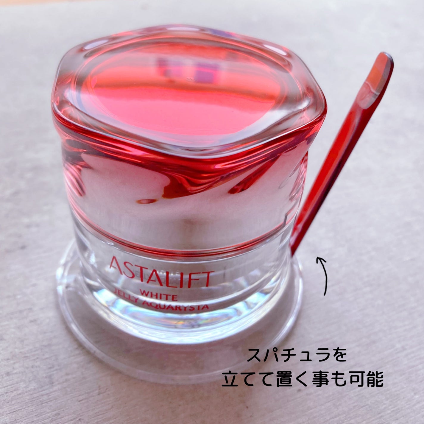 アスタリフト ホワイト ジェリー アクアリスタ/アスタリフト/美容液を使ったクチコミ(4枚目)