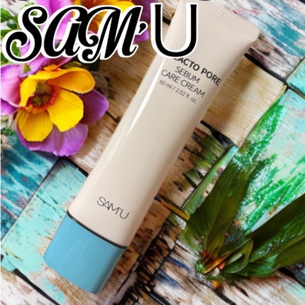 サミュ ガラクトポア セバムケアクリーム/SAM'U/フェイスクリームを使ったクチコミ(1枚目)