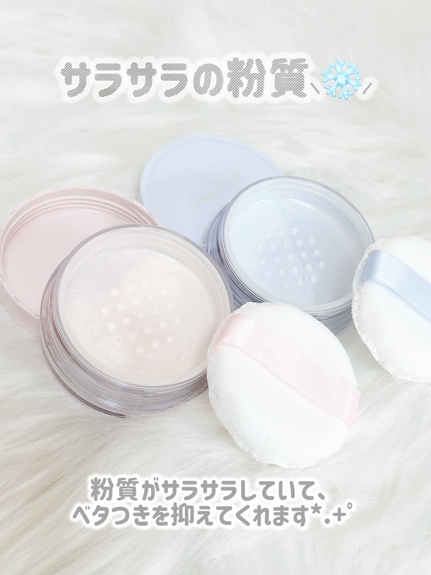 ブライトピュアルースパウダー/CandyDoll/ルースパウダーを使ったクチコミ(4枚目)