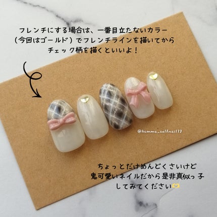 ジェルネイル(ライト対応)/セリア/ジェルネイルを使ったクチコミ(9枚目)