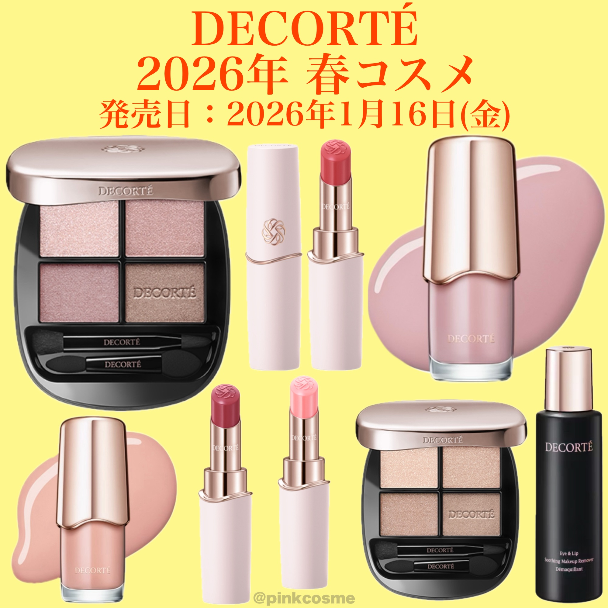 コスメデコルテ スキニフィック ネイルラッカー｜DECORTÉ他、3商品を