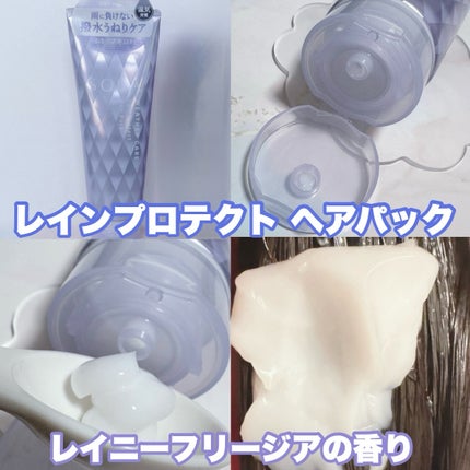 ソラ ウェザーケア クリスタル シャンプー/ヘアトリートメント モイストタイプ/SOLA WEATHER CARE/市販シャンプーを使ったクチコミ(4枚目)
