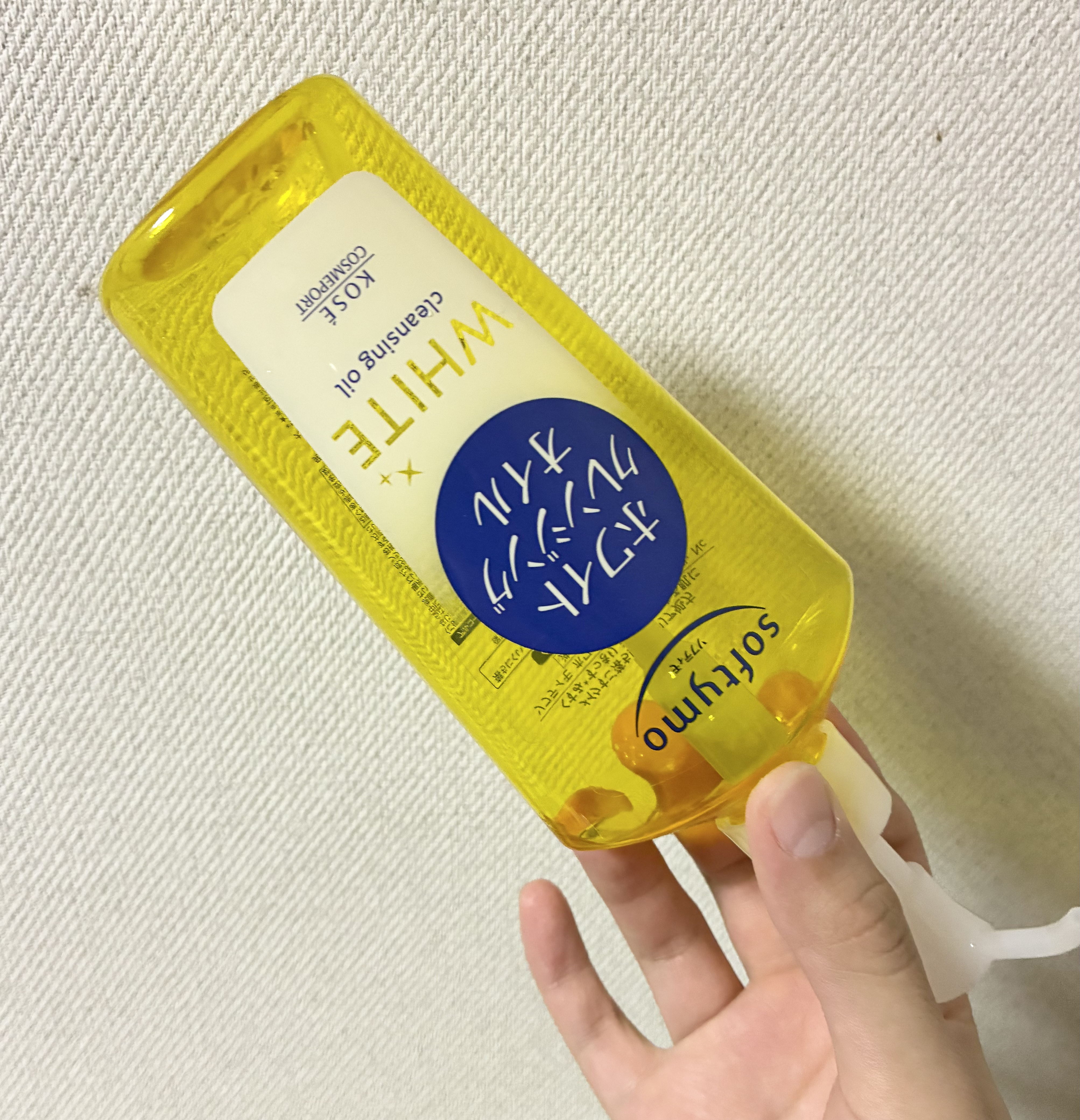 ソフティモ ホワイト クレンジングオイル 本体 240ml/ソフティモ/オイルクレンジングを使ったクチコミ（1枚目）