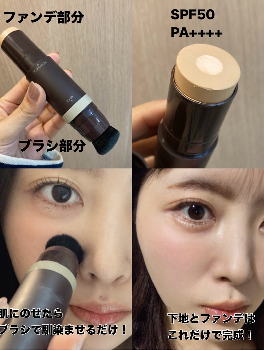 オブジェ ナチュラルカバーファンデーション SPF50+ PA++++/オブジェ/その他ファンデーションを使ったクチコミ（3枚目）