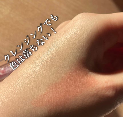 グローバウンシーティント/xmii/リップティントを使ったクチコミ(4枚目)