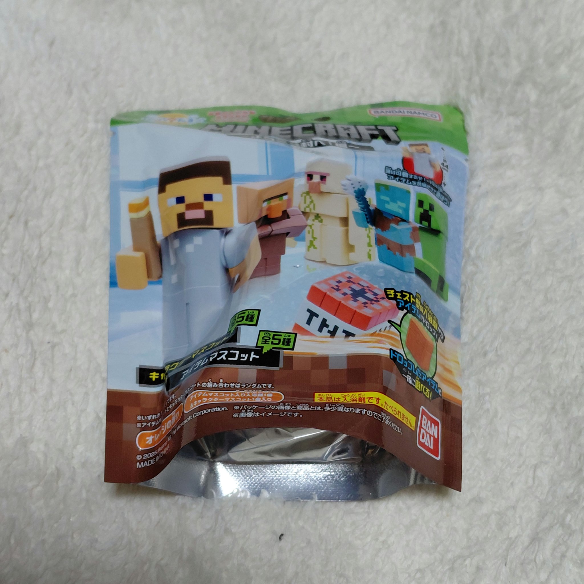 びっくらたまご マインクラフト ～ようこそ村ヘ！編～/バンダイ/炭酸系入浴剤を使ったクチコミ（1枚目）