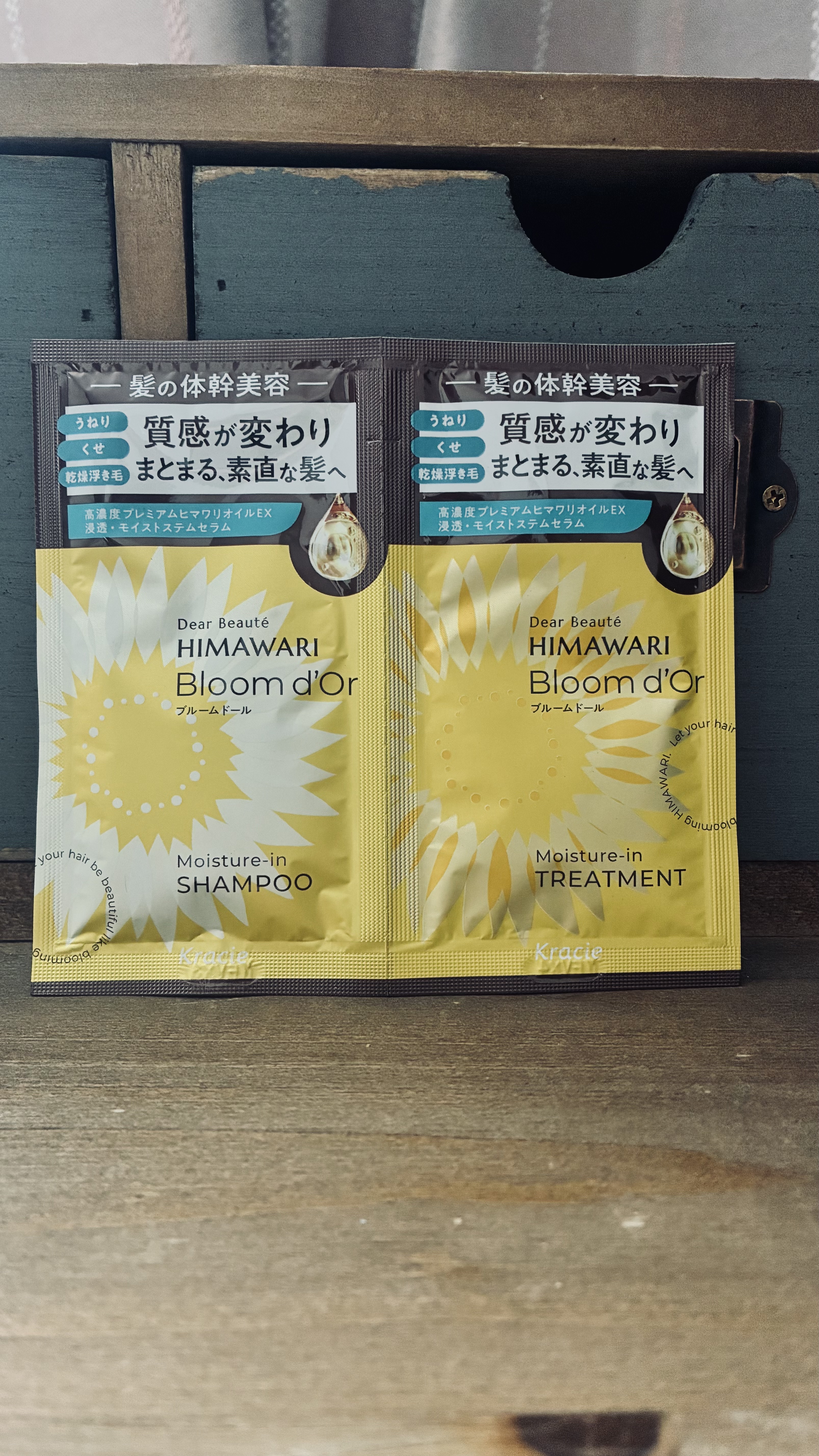 オイルインシャンプー／オイルインコンディショナー（リッチ＆リペア）/ディアボーテ/市販シャンプーを使ったクチコミ（1枚目）