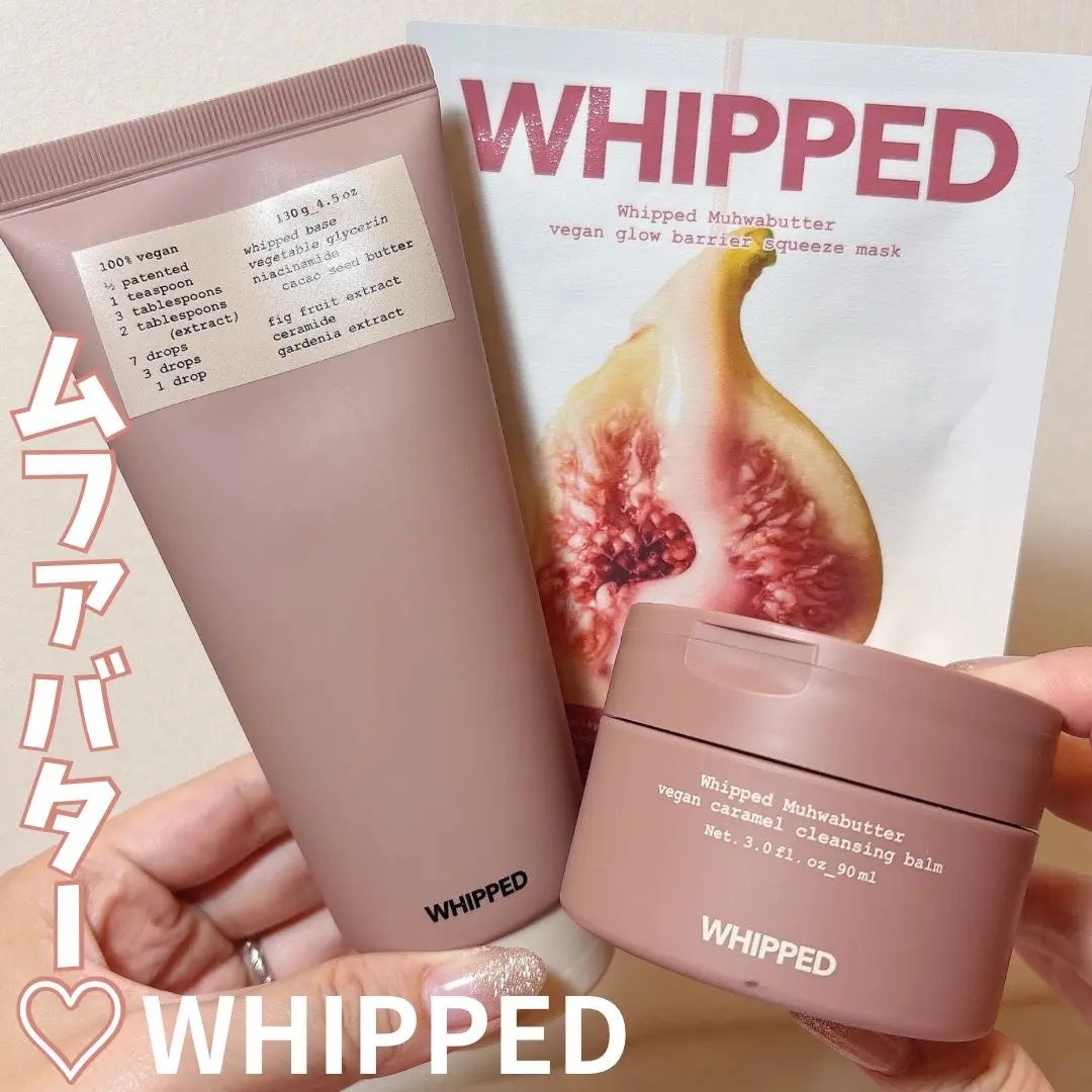 ムファバターヴィーガンパッククレンザー/WHIPPED/その他洗顔料を使ったクチコミ(1枚目)