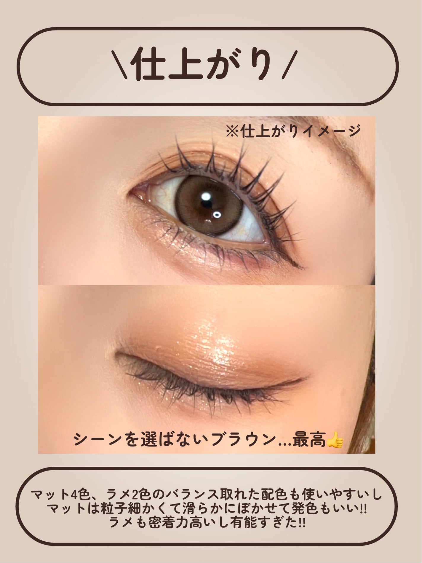 スウィーティーベア コレクション アイシャドウパレット/FlowerKnows/アイシャドウパレットを使ったクチコミ(7枚目)