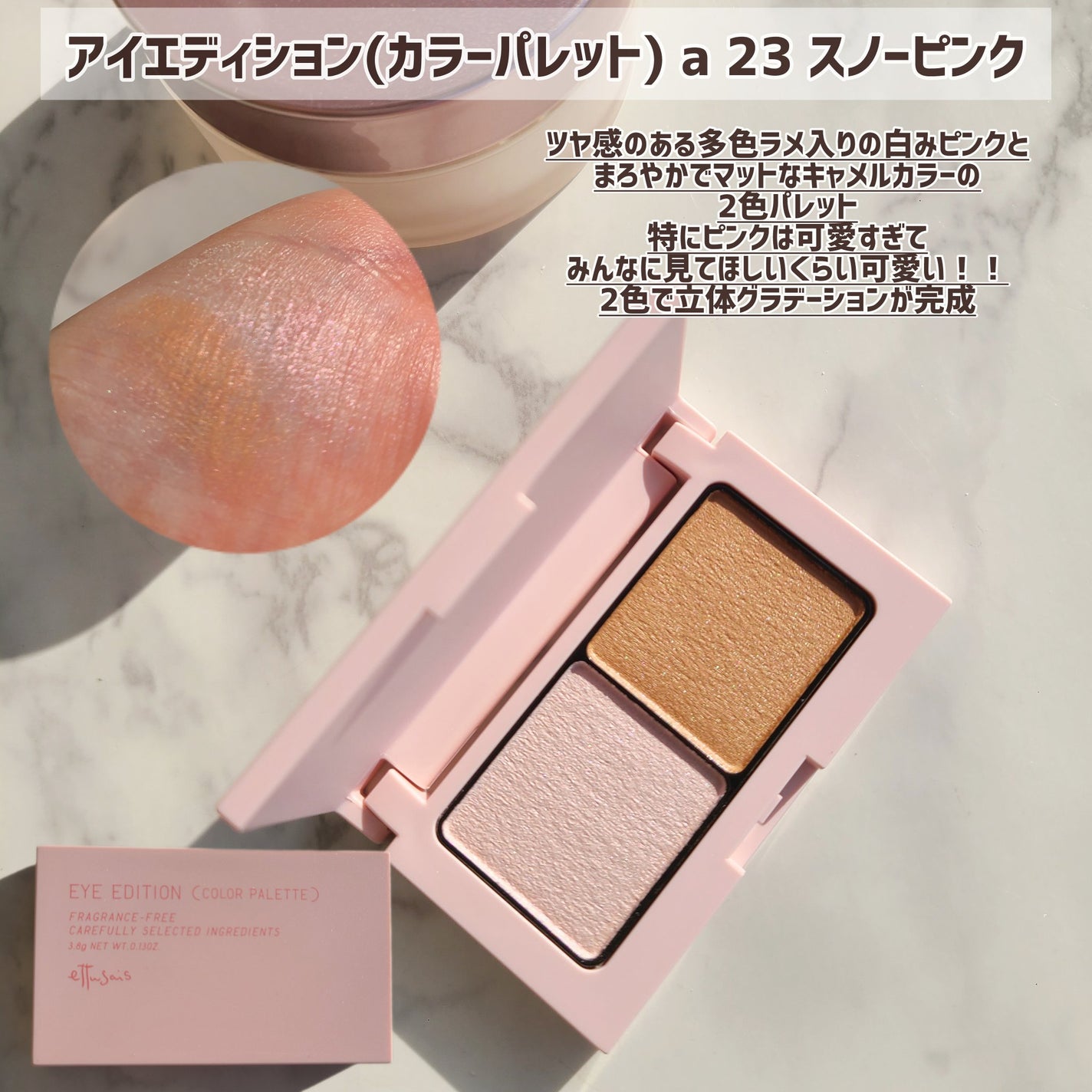 エテュセ リップエディション(ティントルージュ)/ettusais/リップティントを使ったクチコミ(5枚目)